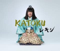 KATOKU レキシのサムネイル