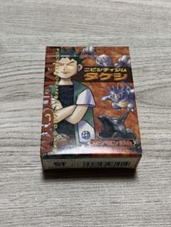 ニビシティジム　タケシのサムネイル