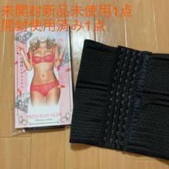 【新品未使用】今話題の❗️プリンセススリム❗️のサムネイル
