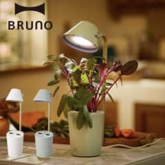 BRUNO 水耕栽培キットLED STAND BY GREENのサムネイル