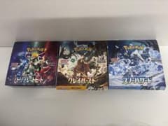 ポケモンカード BOX 3種類 シュリンク無し トリプレットビート等