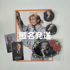 匿名発送】GENIC 日本武道館記念 ラッフルくじ 小池竜暉 セット - メルカリ