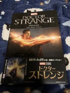 即購入可　アメコミ ドクター・ストレンジ:プレリュードのサムネイル