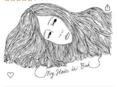 一目惚れ e.p. My hair is badのサムネイル