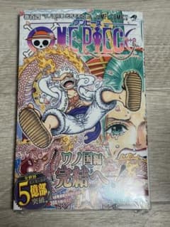 初版・新品・未開封】ONE PIECE 104巻 シュリンク付 帯付 チラシ付