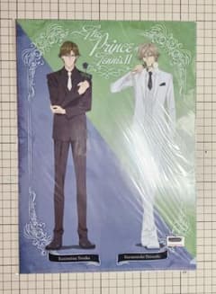 新テニスの王子様　クリアファイル　手塚国光&白石蔵ノ介