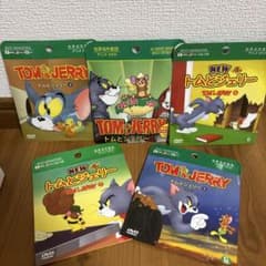 トムとジェリー DVD 5枚セットのサムネイル