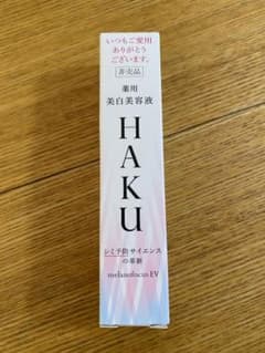 HAKU メラノフォーカスEV20gのサムネイル