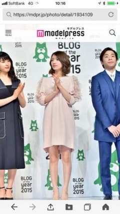 スナイデル♡後藤真希・紗栄子着用のサムネイル