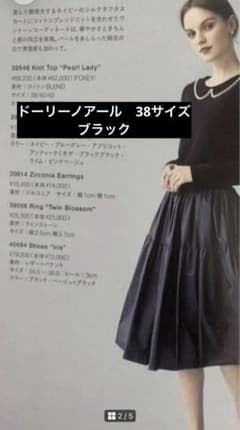 FOXEY Dolly Noir フォクシードーリーノアール　シルクタフタ　38 FOXEY Dolly Noir フォクシードーリーノアール シルクタフタ 38 - メルカリ