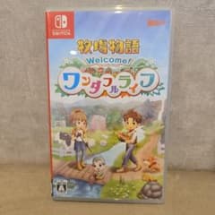 Welcome! ワンダフルライフ (Nintendo Switch)のサムネイル