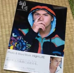 HigH LifEのサムネイル