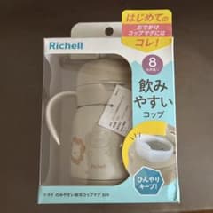 は*こ様 リッチェル トライ のみやすい保冷コップ マグ 300のサムネイル