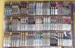 バトスピ 皇獣 24種 デッキパーツ まとめ売り c - メルカリ