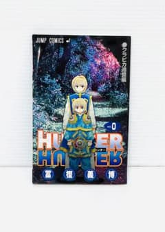 HUNTER×HUNTER ハンターハンター 0巻 映画特典 - メルカリ