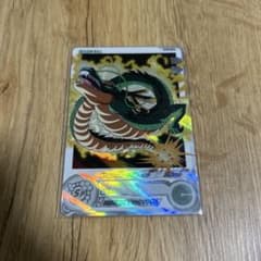 ドラゴンボールヒーローズ 神龍ドラマティックアートのサムネイル