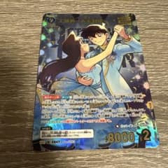 名探偵コナンカードゲーム 疾風の煌めき 工藤新一&毛利蘭 mrp - メルカリ