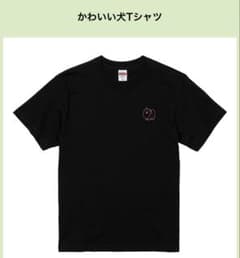 スピッツ 春グッズ かわいい犬Tシャツのサムネイル