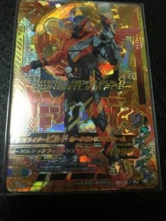 ガンバライジング BM-012 LRのサムネイル
