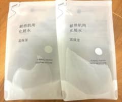 [Bonus Included] MUJI (Muji) Sensitive Skin High Moisturizing Lotion Refill (2 pieces)