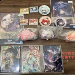 崩壊スターレイル 一番くじ グッズ まとめ売りのサムネイル
