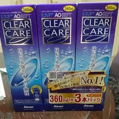 AO セプトクリアケア 3本のサムネイル