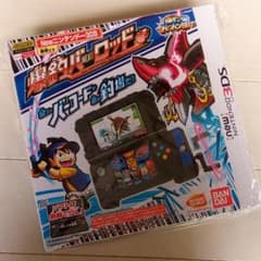 爆釣バーロッド　NEWニンテンドー3DSのサムネイル
