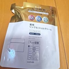 ちふれ リンクルジェルクリーム 詰め替えのサムネイル
