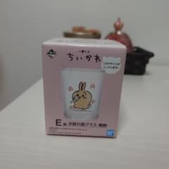一番くじ ちいかわ E賞 お疲れ様グラスのサムネイル
