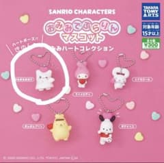 はなまるおばけ おみみでぶらりんマスコット みみハートコレクションのサムネイル