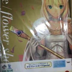 Fateシリーズ 一番くじ S賞 画集のサムネイル