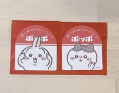 ちいかわ イトーヨーカドー ポッポ ステッカー ちいかわ ハチワレ 2点セットのサムネイル