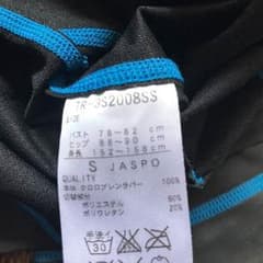 TIGORA バイオラバーロングスーツ レディースS競泳のサムネイル