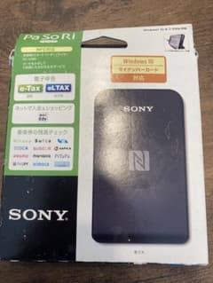 カードリーダーのサムネイル