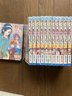 ぼくたちは勉強ができない 1巻〜10巻、15巻、16巻のサムネイル