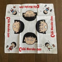 昭和レトロ　ちびまる子ちゃん ハンカチのサムネイル