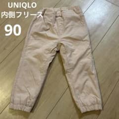 UNIQLO 防寒パンツ 90サイズ 長ズボン　裏側フリースのサムネイル