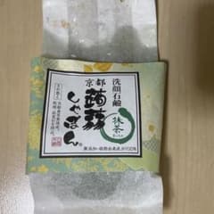 蒟蒻しゃぼん　京都抹茶のサムネイル