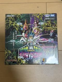 デュエルマスターズ王道W邪神VS時皇〜ビヨンド・ザ・タイム