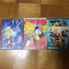 ドラゴンボール ジャンボカードシールのサムネイル