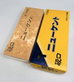三点まとめニューケント　WA#1000硬口　人造砥石　大工道具鉋鑿包 m51544872201_1.jpg?1762181365