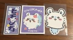 ちいかわ モモンガ ステッカー ラバーチャーム ぬいぐるみマスコット