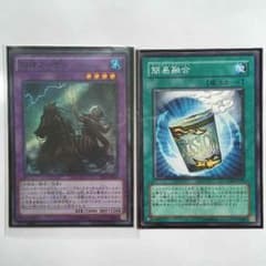 遊戯王  旧神ノーデン&簡易融合のサムネイル