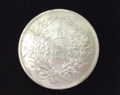 福*ん様 ♡中華民国三年 袁世凱 壹圓 銀貨♡ 福*ん様 中華民国三年 壹圓銀貨 袁世凱 - メルカリ