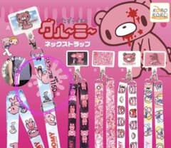 グルーミー ネックストラップ ガチャ A