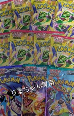 ポケモンカードのサムネイル