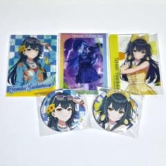 学園アイドルマスター　学マス　ハツボシストア　手毬　まとめ売り