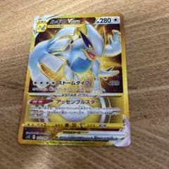 ルギアV star URのサムネイル