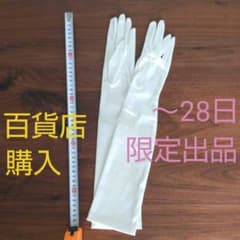 ウェディング ロンググローブのサムネイル
