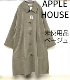新品・未使用 APPLE HOUSE ロングコート ベージュ デンセル100% - メルカリ